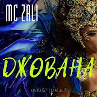 Mc Zali — Джована — обложка